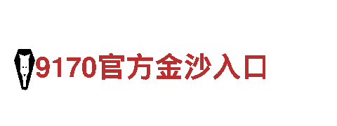 智能家电企业五大联赛买球，领先的技术供应商